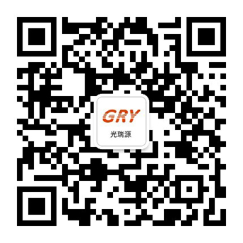 光瑞源公众号二维码